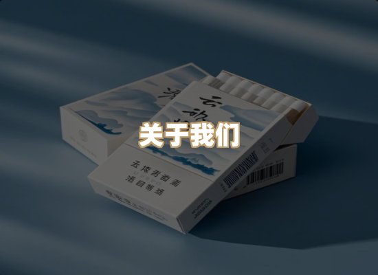 关于金鹤网